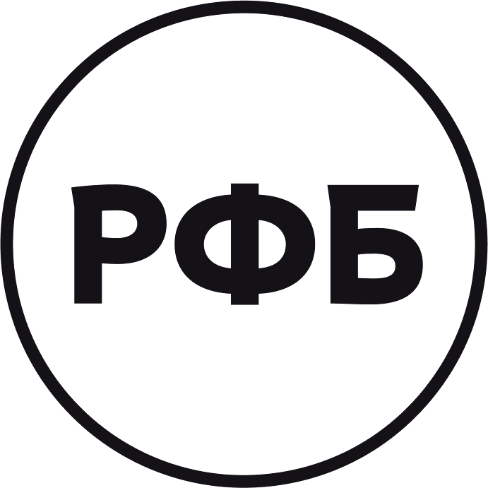 Российская федерация баскетбола